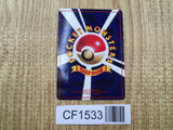 Sandslash No. 028 Glossy Common Vending Series 3 Pokemon Japanese LP - CF1533