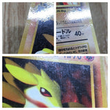 Sandslash No. 028 Glossy Common Vending Series 3 Pokemon Japanese LP - CF1533