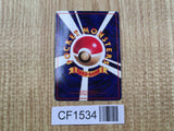 Graveler No. 075 Glossy Common Vending Series 3 Pokemon Japanese LP - CF1534