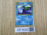 Seadra No. 117 Glossy Uncommon Vending Series 3 Pokemon Japanese LP - CF1535