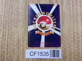 Seadra No. 117 Glossy Uncommon Vending Series 3 Pokemon Japanese LP - CF1535