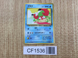 Krabby No. 098 Glossy Common Vending Series 2 Pokemon Japanese LP - CF1536