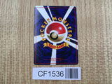 Krabby No. 098 Glossy Common Vending Series 2 Pokemon Japanese LP - CF1536
