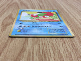 Krabby No. 098 Glossy Common Vending Series 2 Pokemon Japanese LP - CF1536