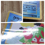 Krabby No. 098 Glossy Common Vending Series 2 Pokemon Japanese LP - CF1536