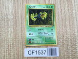 Zubat No. 041 Glossy Common Vending Series 1 Pokemon Japanese LP - CF1537