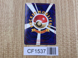 Zubat No. 041 Glossy Common Vending Series 1 Pokemon Japanese LP - CF1537