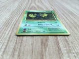 Zubat No. 041 Glossy Common Vending Series 1 Pokemon Japanese LP - CF1537