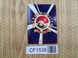 Grimer No. 088 Glossy Common Vending Series 2 Pokemon Japanese LP - CF1538
