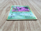 Grimer No. 088 Glossy Common Vending Series 2 Pokemon Japanese LP - CF1538