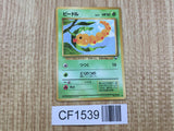 Weedle No. 013 Glossy Common Vending Series 1 Pokemon Japanese LP - CF1539