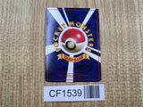 Weedle No. 013 Glossy Common Vending Series 1 Pokemon Japanese LP - CF1539