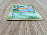 Weedle No. 013 Glossy Common Vending Series 1 Pokemon Japanese LP - CF1539