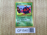 Venonat No. 048 Glossy Common Vending Series 3 Pokemon Japanese LP - CF1540