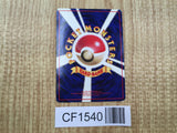 Venonat No. 048 Glossy Common Vending Series 3 Pokemon Japanese LP - CF1540