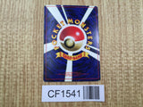 Imakuni Glossy Promo Corocoro Comics Pokemon Japanese LP - CF1541