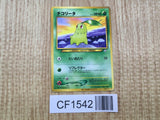 Chikorita No. 152 Non Holo Promo Champion Road Pokemon Japanese LP - CF1542