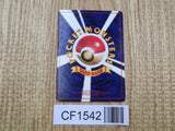 Chikorita No. 152 Non Holo Promo Champion Road Pokemon Japanese LP - CF1542