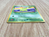 Chikorita No. 152 Non Holo Promo Champion Road Pokemon Japanese LP - CF1542