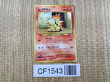 Cyndaquil No. 155 Promo World Hobby Fair Pokemon Japanese LP - CF1543