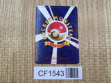 Cyndaquil No. 155 Promo World Hobby Fair Pokemon Japanese LP - CF1543