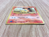 Cyndaquil No. 155 Promo World Hobby Fair Pokemon Japanese LP - CF1543