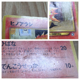 Cyndaquil No. 155 Promo World Hobby Fair Pokemon Japanese LP - CF1543