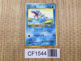 Totodile No. 158 Promo Champion Road Pokemon Japanese LP - CF1544