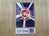 Totodile No. 158 Promo Champion Road Pokemon Japanese LP - CF1544