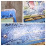 Totodile No. 158 Promo Champion Road Pokemon Japanese LP - CF1544