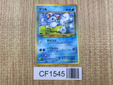 Marill No. 183 Non Holo Common Neo Genesis Pokemon Japanese LP - CF1545