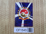 Marill No. 183 Non Holo Common Neo Genesis Pokemon Japanese LP - CF1545