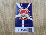 Marill No. 183 Non Holo Common Neo Genesis Pokemon Japanese LP - CF1546
