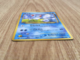 Marill No. 183 Non Holo Common Neo Genesis Pokemon Japanese LP - CF1546