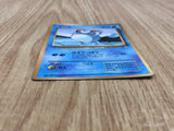 Marill No. 183 Glossy Promo Neo Genesis CoroCoro Comics Pokemon - CF1547