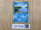 Wooper No. 194 Glossy Promo Corocoro Comics Pokemon Japanese LP - CF1548