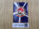 Wooper No. 194 Glossy Promo Corocoro Comics Pokemon Japanese LP - CF1548