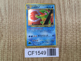 Politoed No. 186 Holo Rare Neo Discovery Pokemon Japanese LP - CF1549