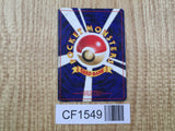 Politoed No. 186 Holo Rare Neo Discovery Pokemon Japanese LP - CF1549