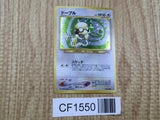 Smeargle No. 235 Holo Rare Neo Discovery Pokemon Japanese LP - CF1550