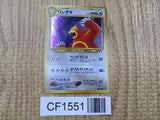 Ursaring No. 217 Holo Rare Neo Discovery Pokemon Japanese LP - CF1551