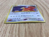 Ursaring No. 217 Holo Rare Neo Discovery Pokemon Japanese LP - CF1551