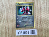 Scizor No. 212 Glossy Promo Corocoro Comics Pokemon Japanese LP - CF1552