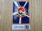 Scizor No. 212 Glossy Promo Corocoro Comics Pokemon Japanese LP - CF1552