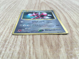 Scizor No. 212 Glossy Promo Corocoro Comics Pokemon Japanese LP - CF1552