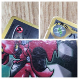 Scizor No. 212 Glossy Promo Corocoro Comics Pokemon Japanese LP - CF1552