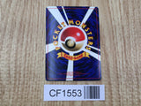 Scizor No. 212 Glossy Promo Corocoro Comics Pokemon Japanese LP - CF1553