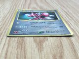 Scizor No. 212 Glossy Promo Corocoro Comics Pokemon Japanese LP - CF1553