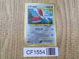 Skarmory No. 227 Neo Premium File 3 Pokemon Japanese LP - CF1554