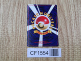 Skarmory No. 227 Neo Premium File 3 Pokemon Japanese LP - CF1554